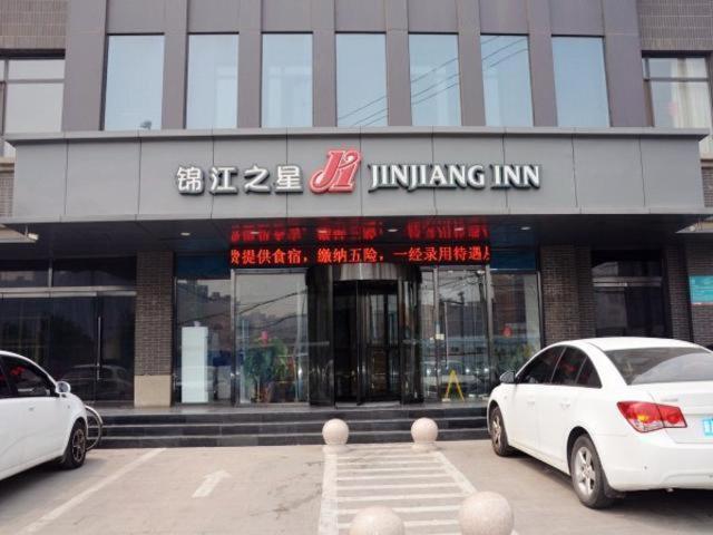 Jinjiang Inn Shijiazhuang Lianmeng Road Екстер'єр фото